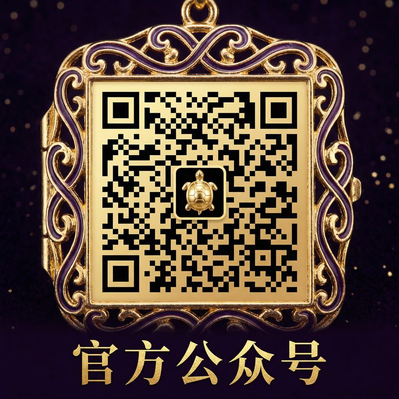 高清3D动漫公众号二维码